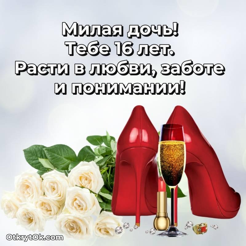 прикольная открытка на др
