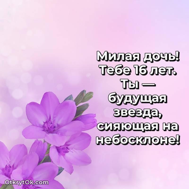 яркая современная картинка с др