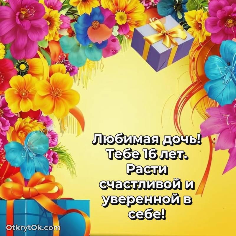красивое современная поздравительная открытка