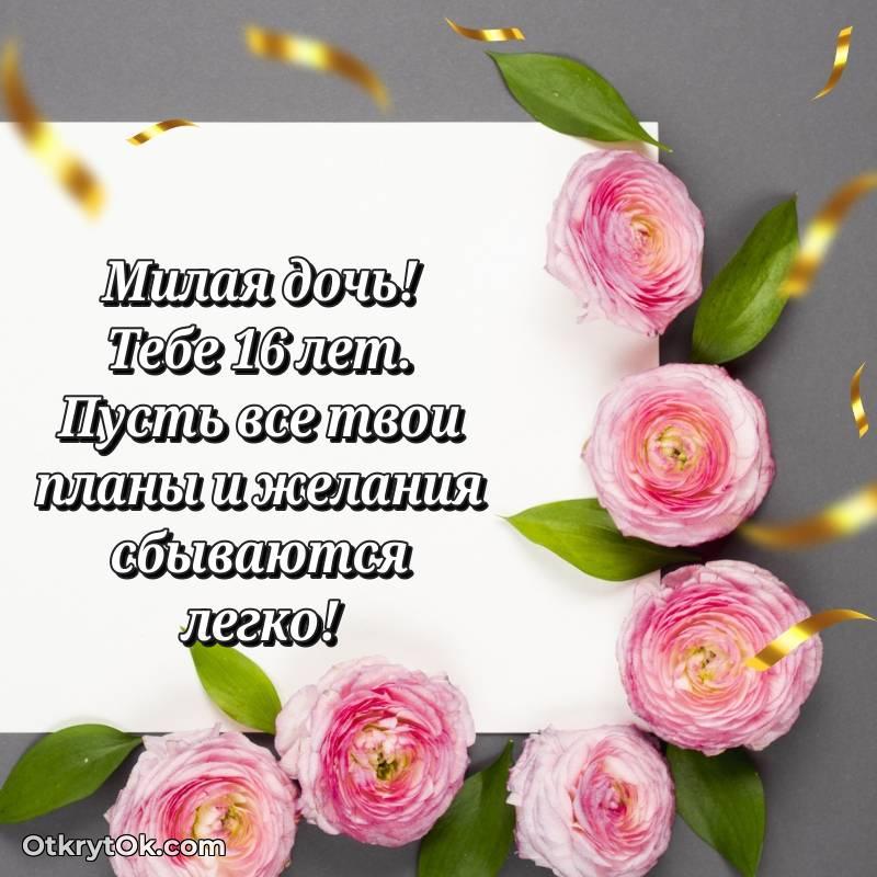 смешная гифка на день рождения