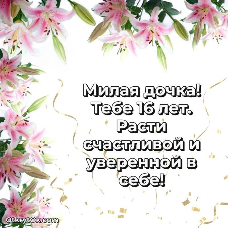 современная поздравительная открытка