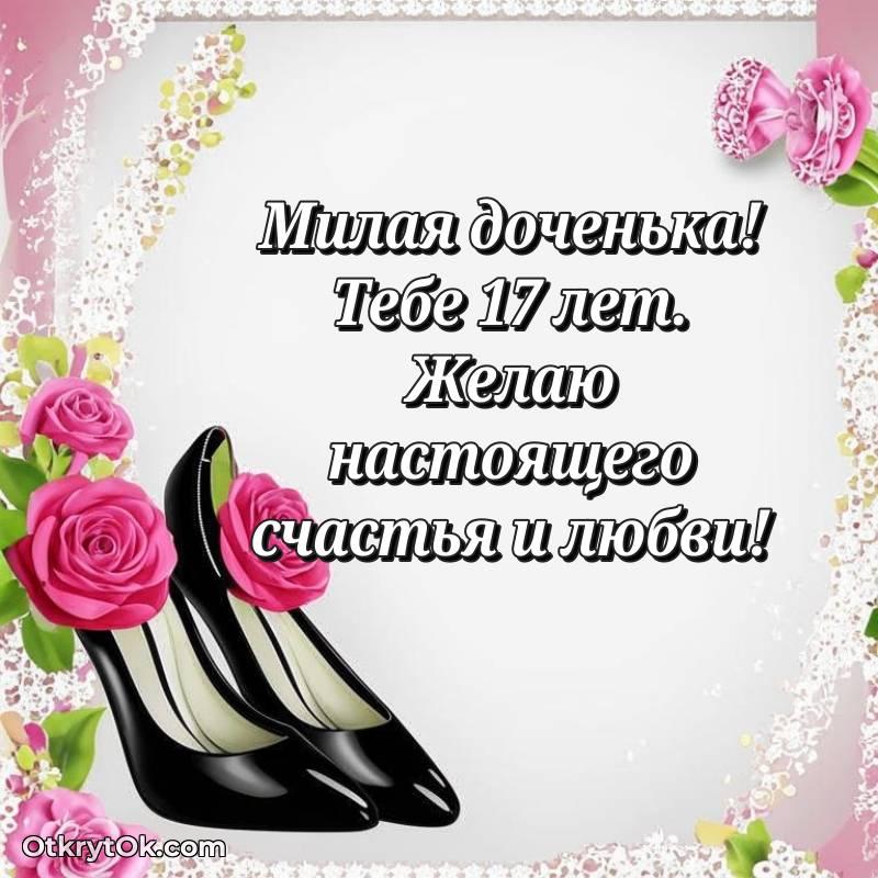 яркая современная картинка с др