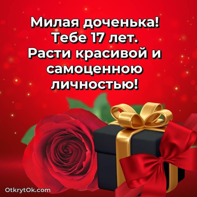 весёлое мерцающая открытка с днем рождения