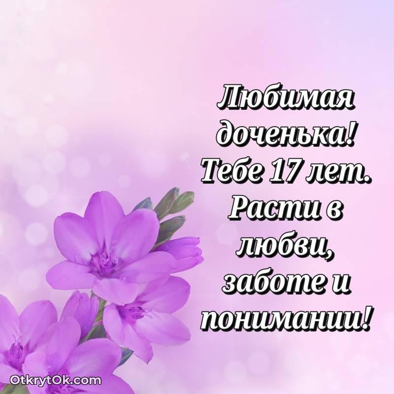 прикольная картинка для телефона