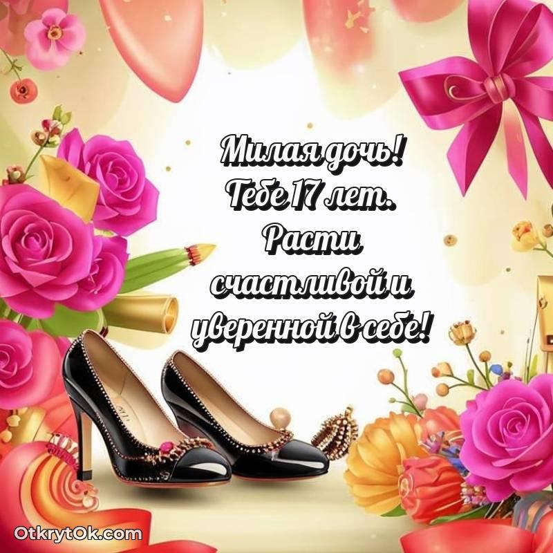 мерцающая гифка для ватсапа