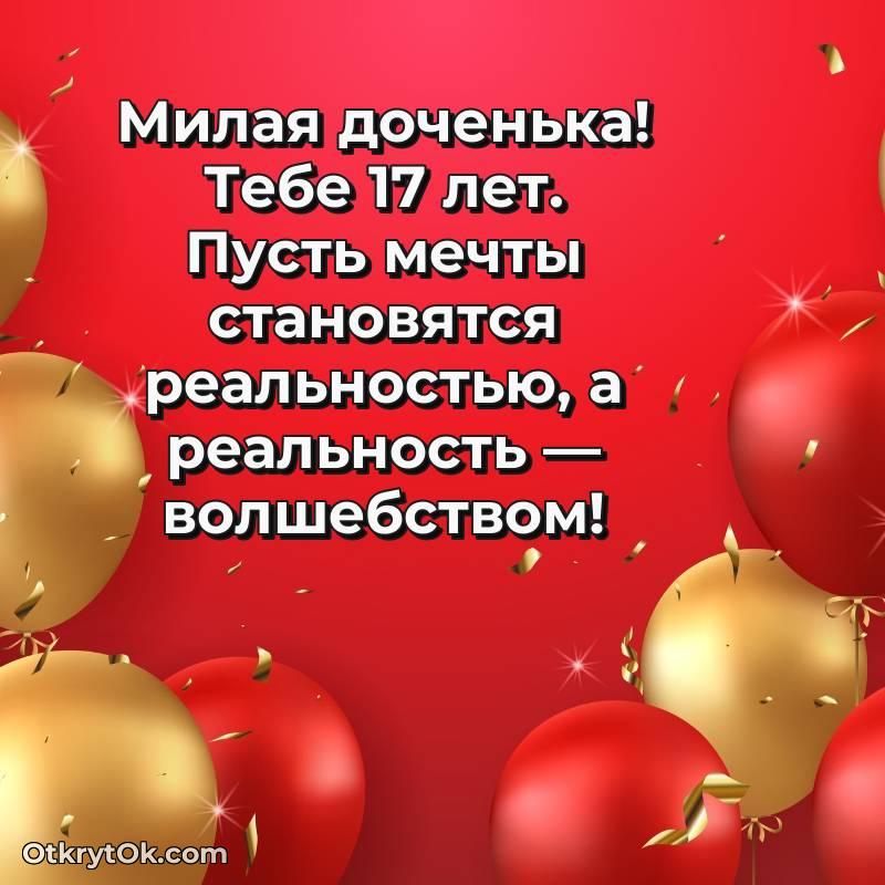 скачать прикольную гифку на др