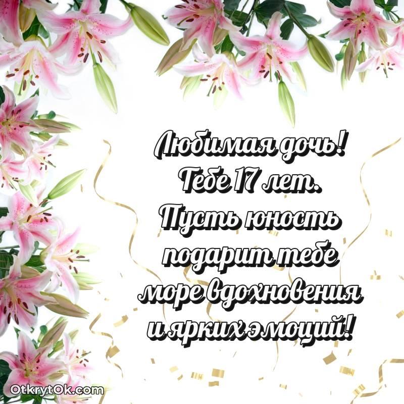 картинка с др для телефона