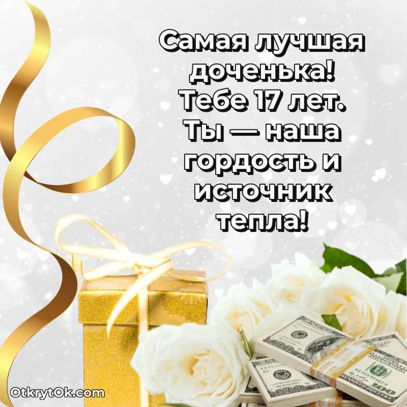 яркое яркая открытка на день рождения