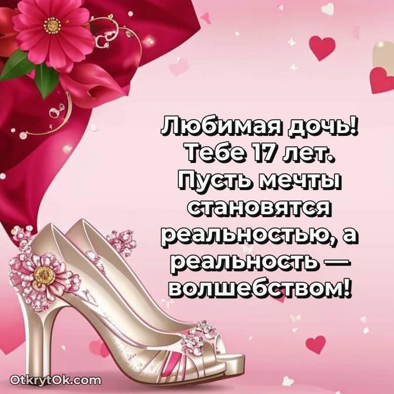 яркая открытка на день рождения