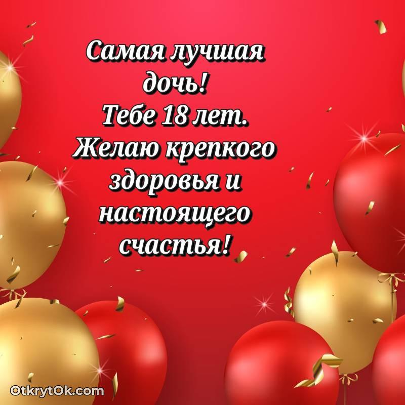 современная поздравительная открытка