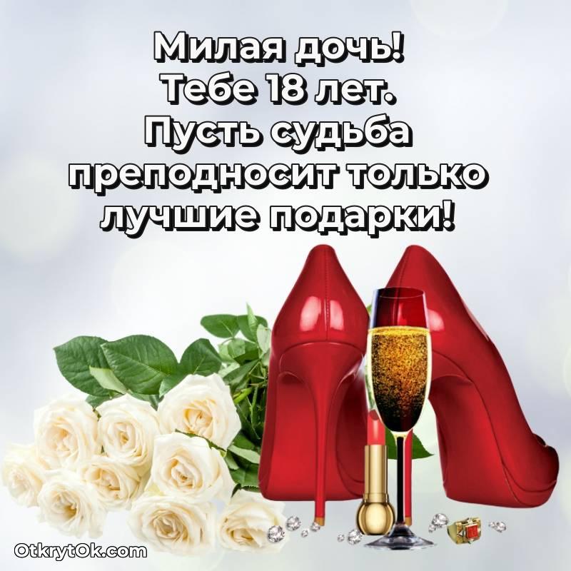 современные открытки на день рождения