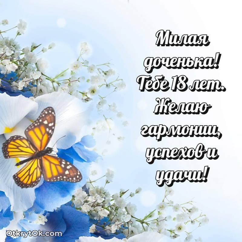 мерцающая открытка с днем рождения