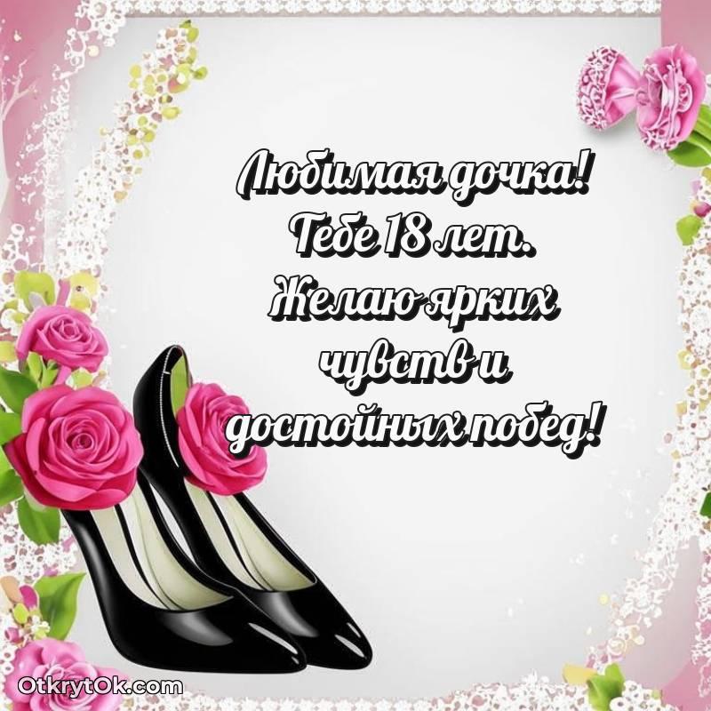 весёлое скачать прикольную гифку на др