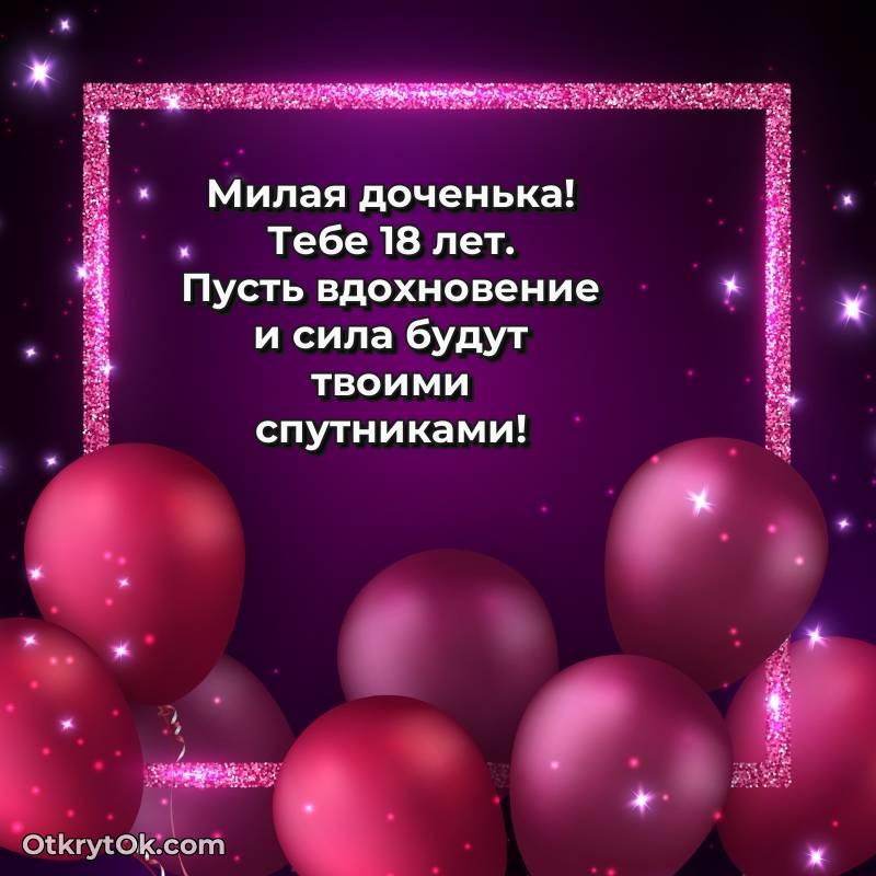 праздничная гифка на телефон
