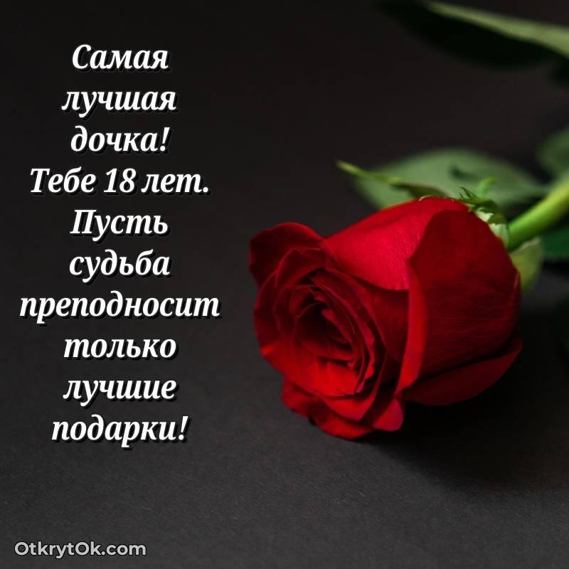 яркая открытка на день рождения