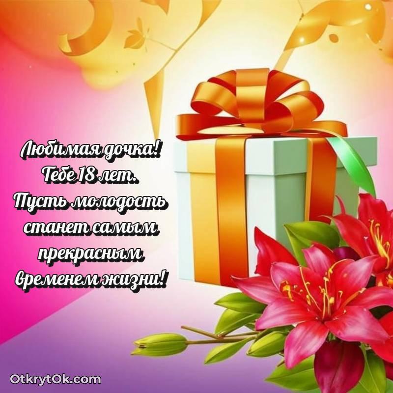 оригинальное картинка с др для телефона