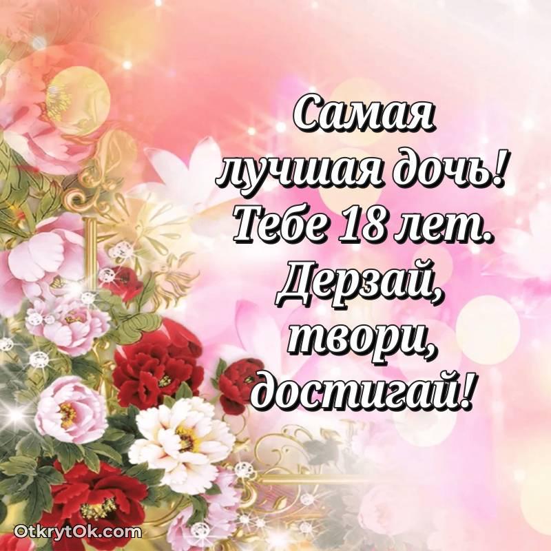 прикольная открытка на др