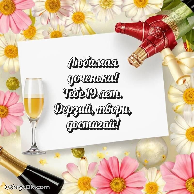 яркая открытка на день рождения — необычное