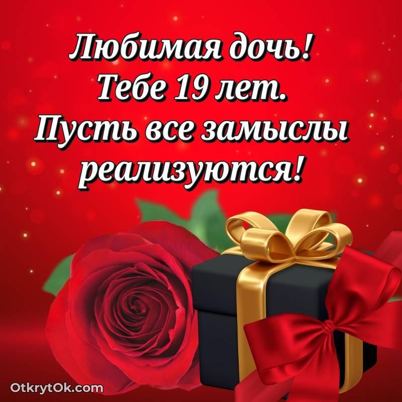 скачать прикольную гифку на др — весёлое