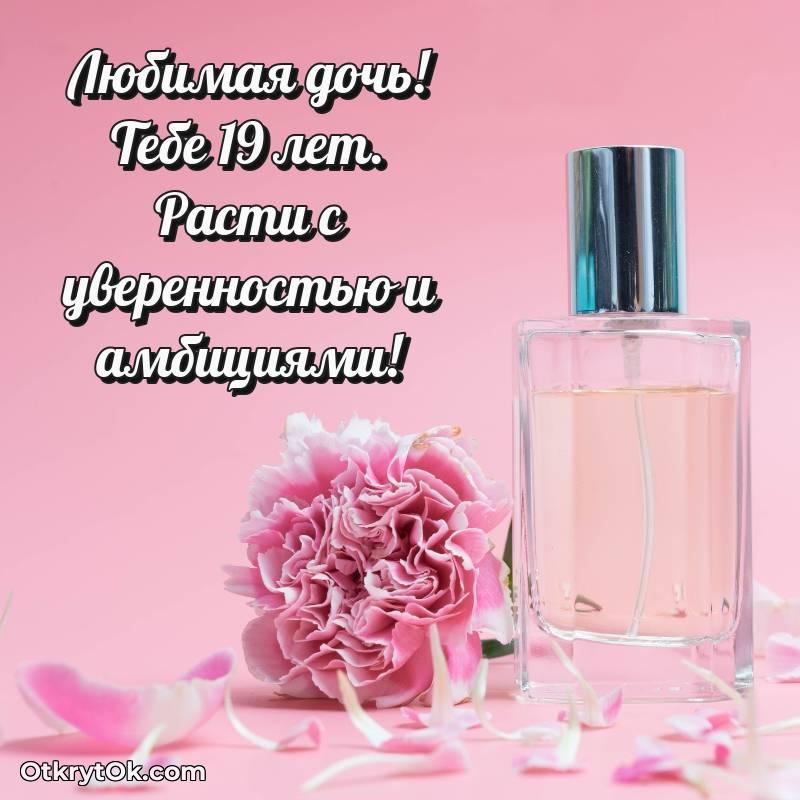скачать прикольную гифку на др