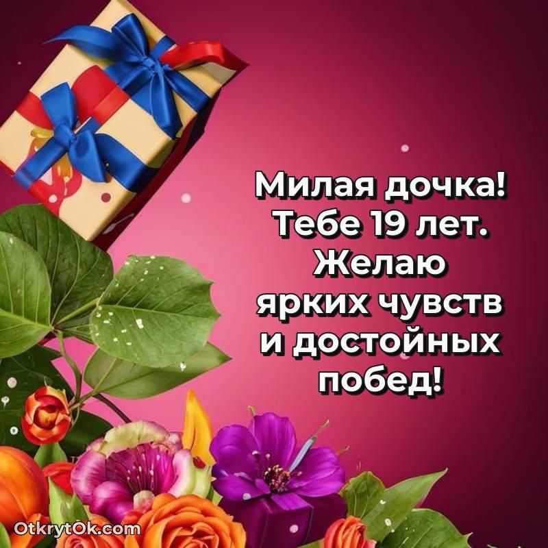 мерцающая гифка для ватсапа