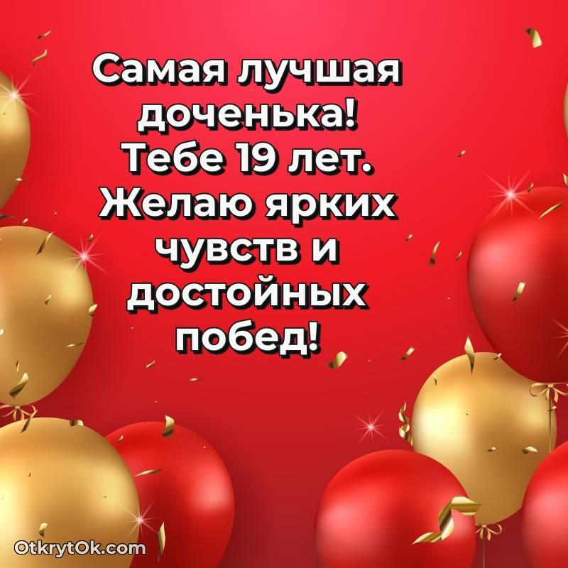 современные открытки на день рождения