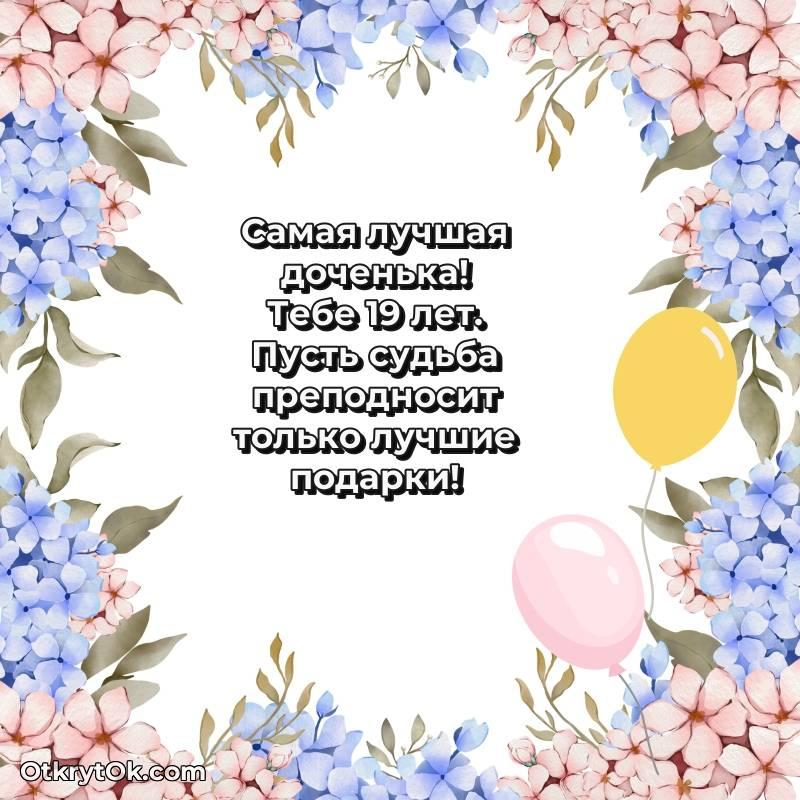 праздничная открытка для ватсапа