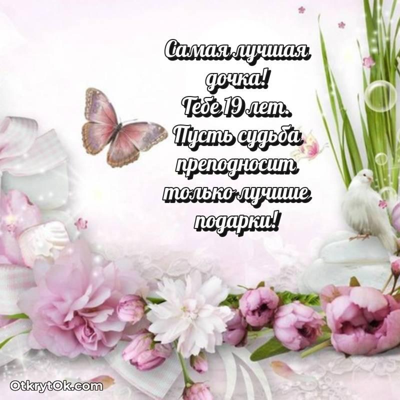 открытка с др для ватсапа