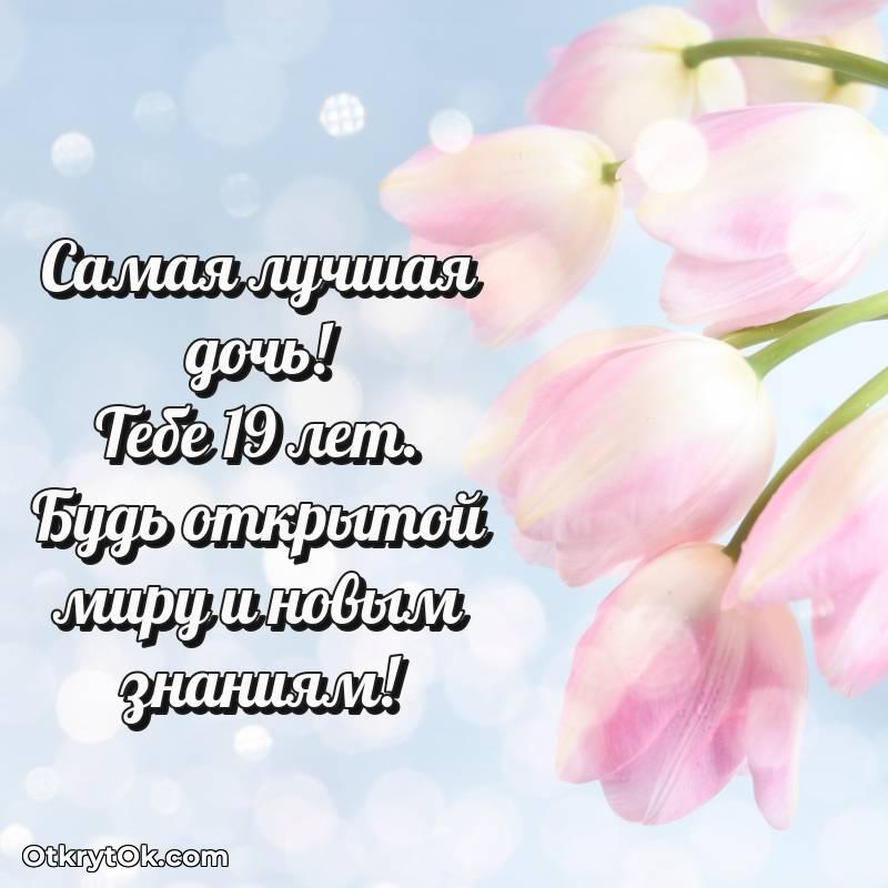 яркая открытка с днем рождения