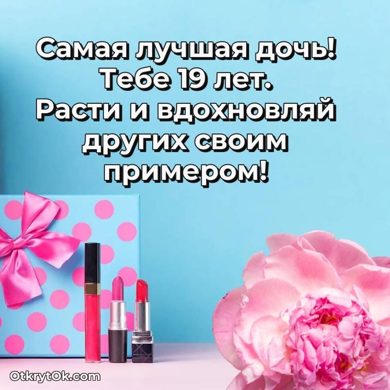 стильное мерцающая гифка для ватсапа