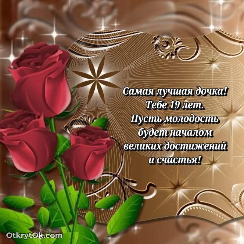 картинка с др для телефона — трогательное