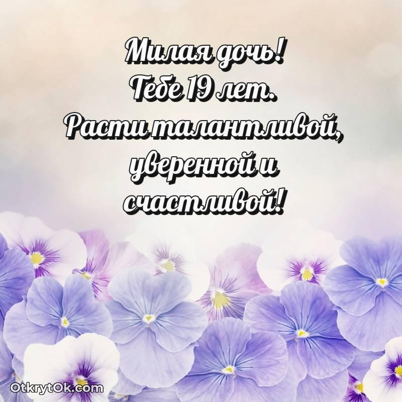 прикольная открытка на др