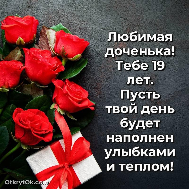 мерцающая открытка с днем рождения