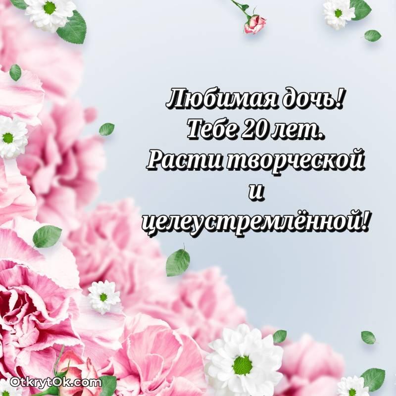 яркая открытка на день рождения — яркое