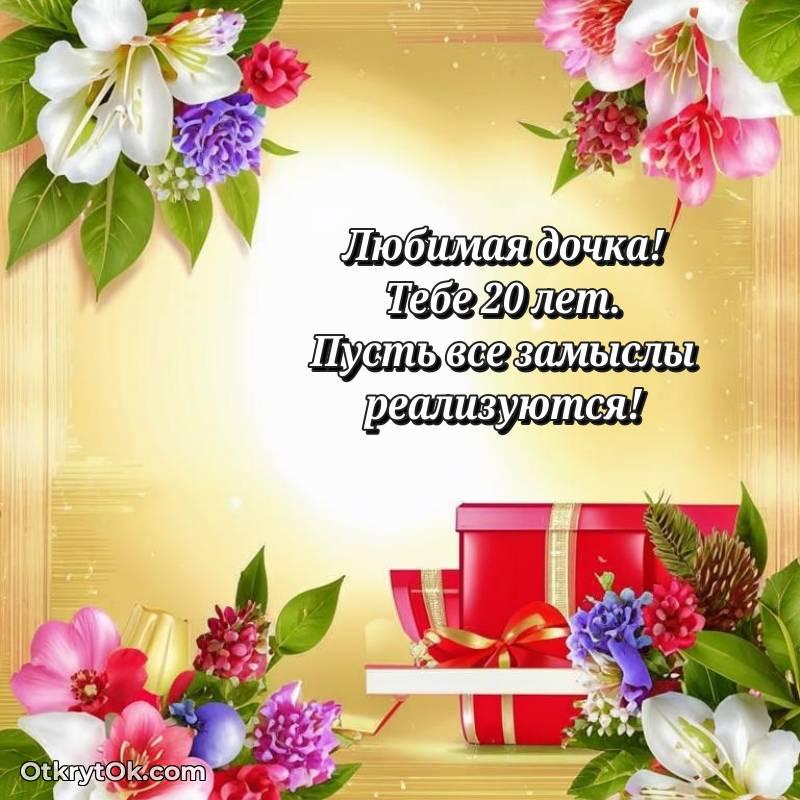 праздничная гифка на телефон