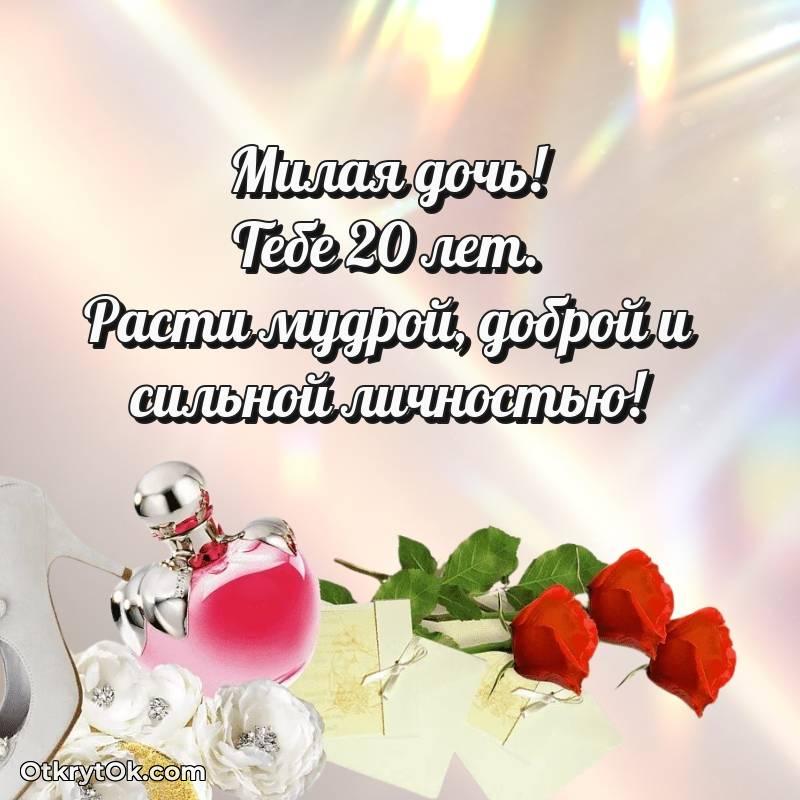 прикольная открытка на др — милое
