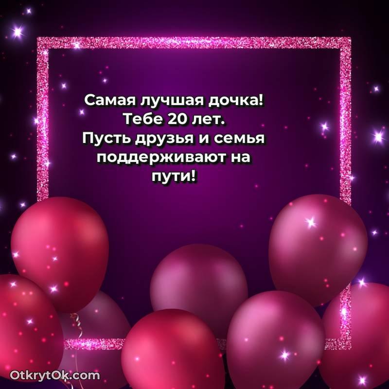 мерцающая гифка для ватсапа