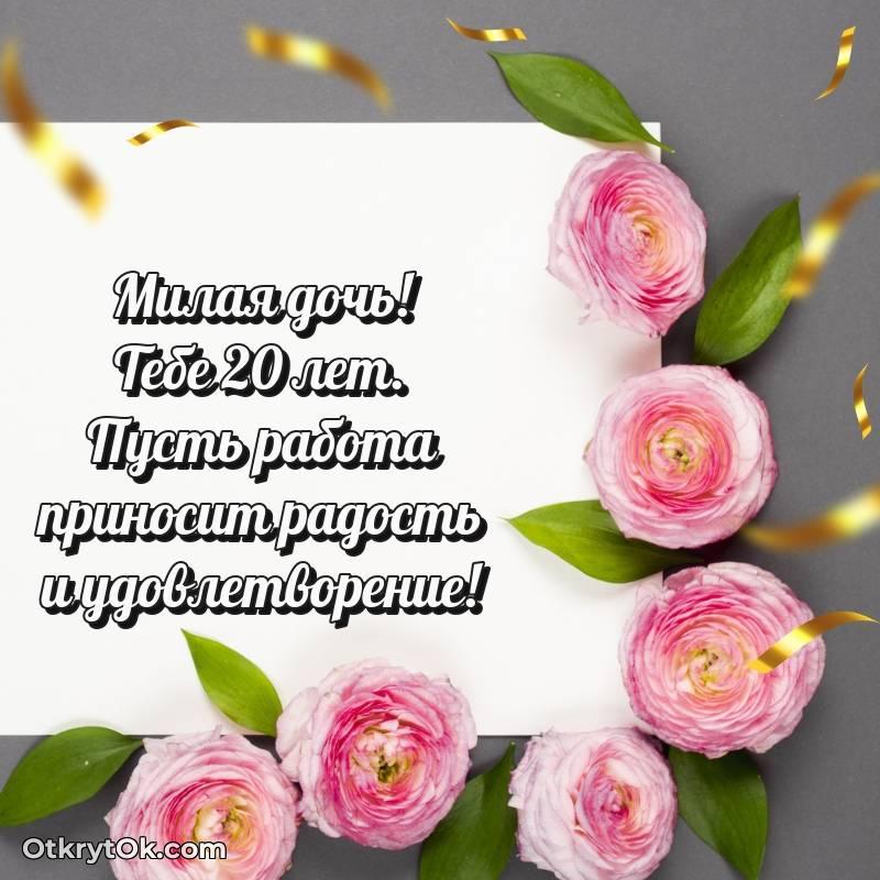открытка с др для ватсапа