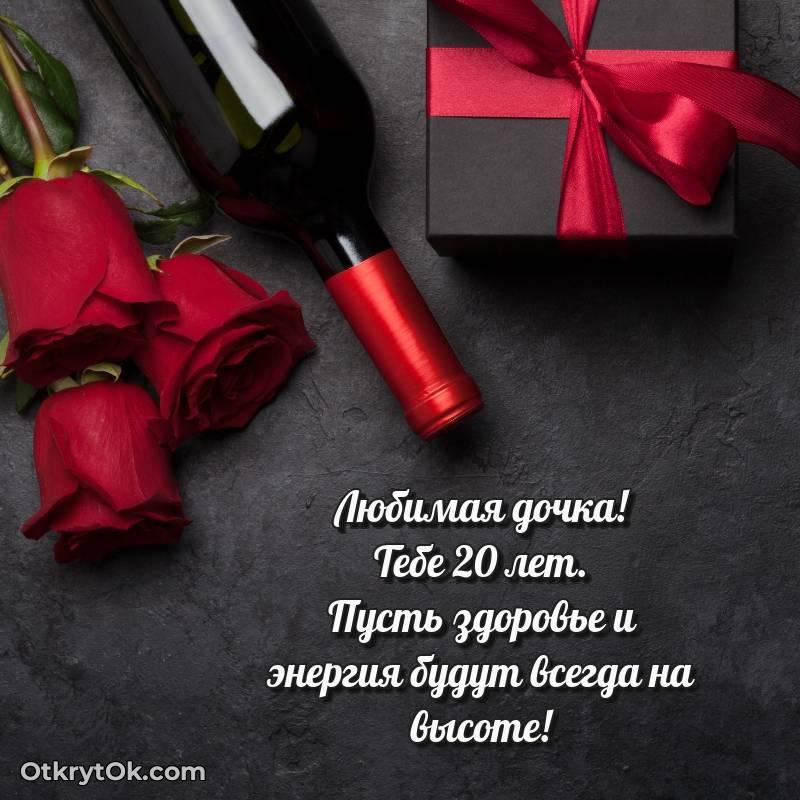 весёлое поздравительная открытка с др
