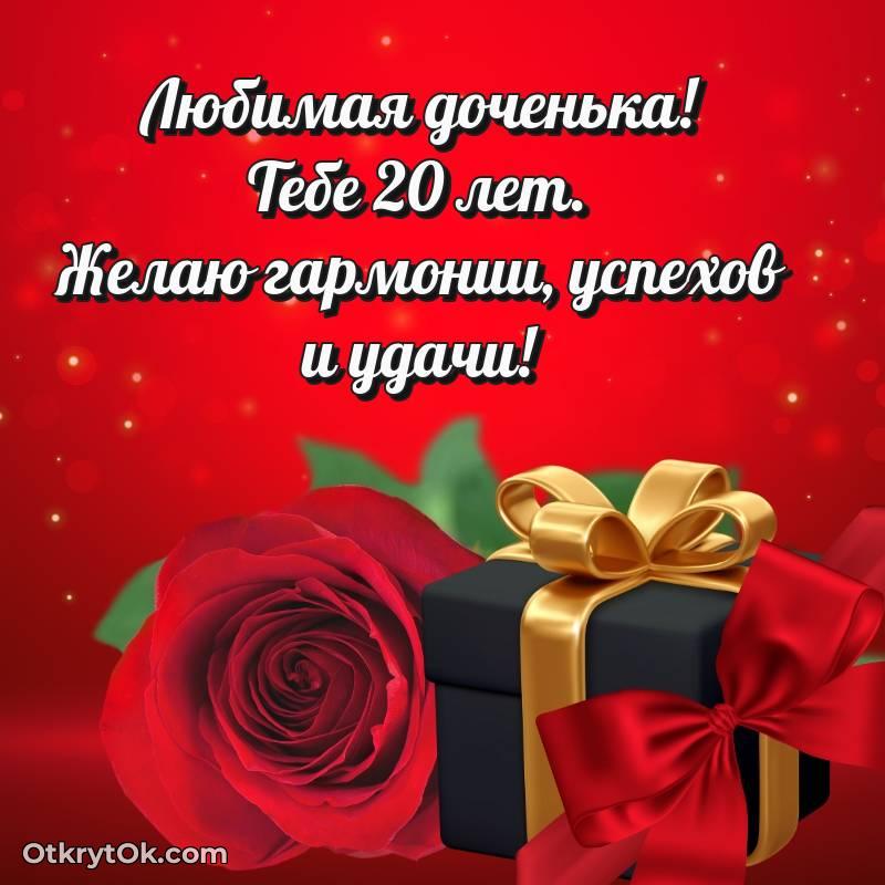 смешная гифка на день рождения
