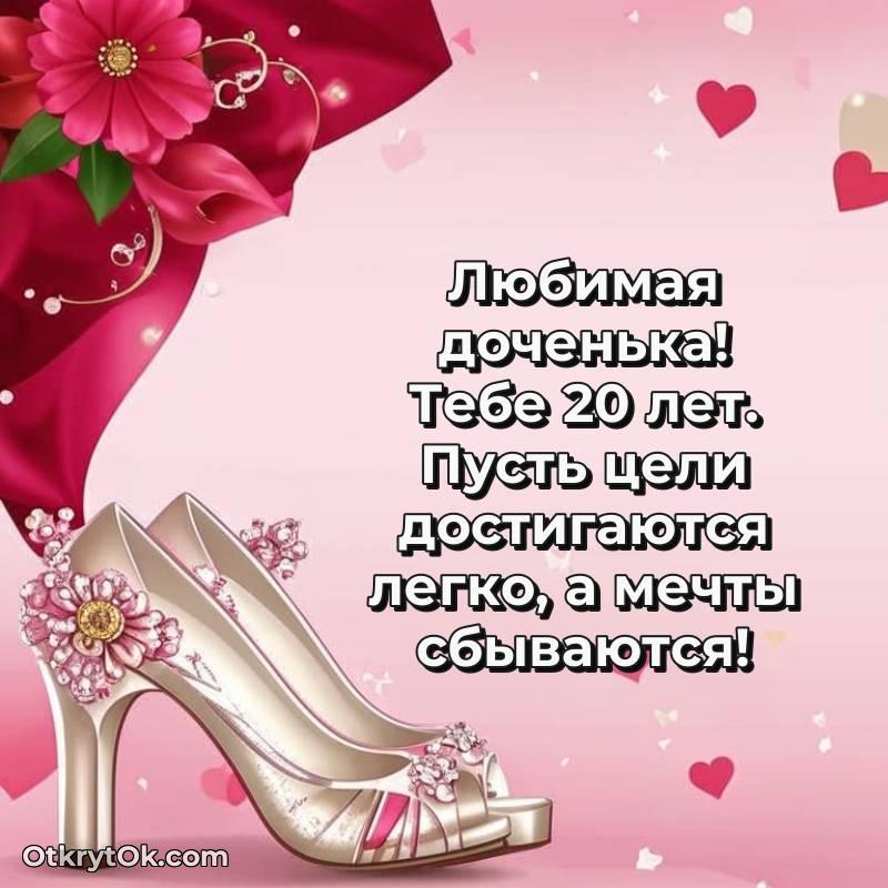 мерцающая открытка с днем рождения