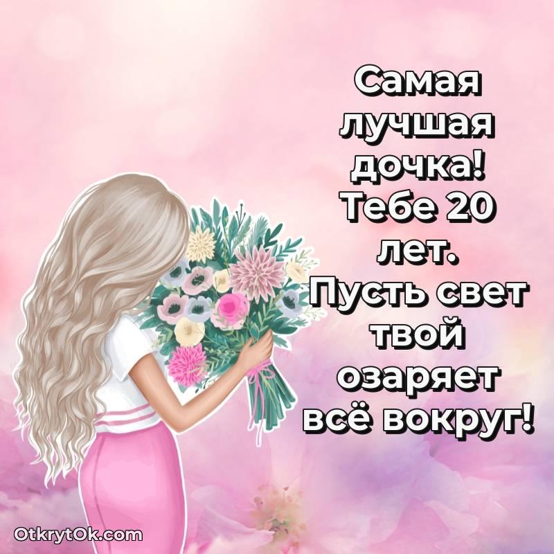 яркая современная картинка с др