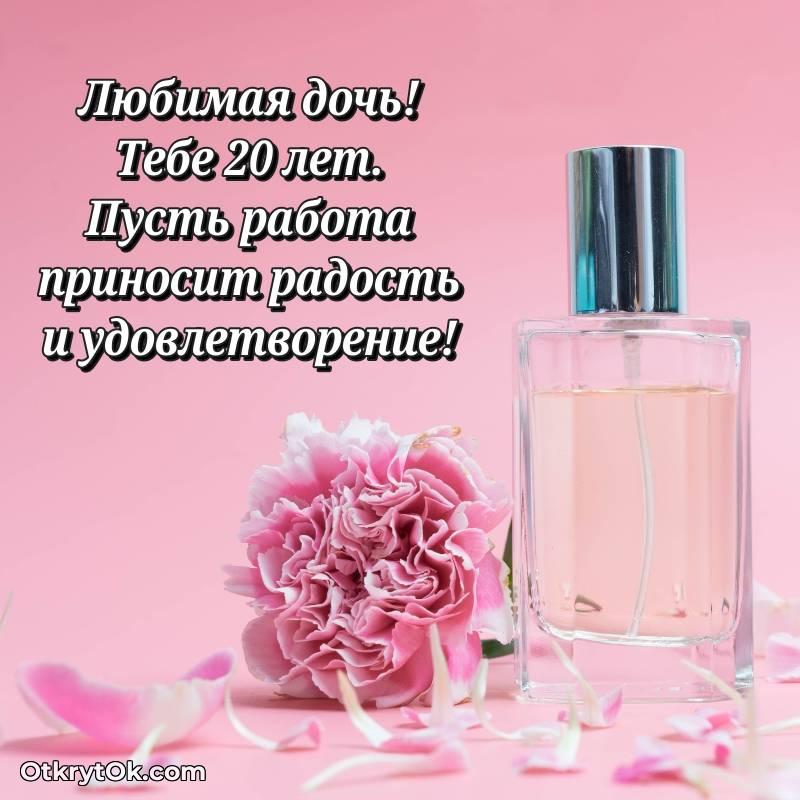 яркая современная картинка с др — стильное