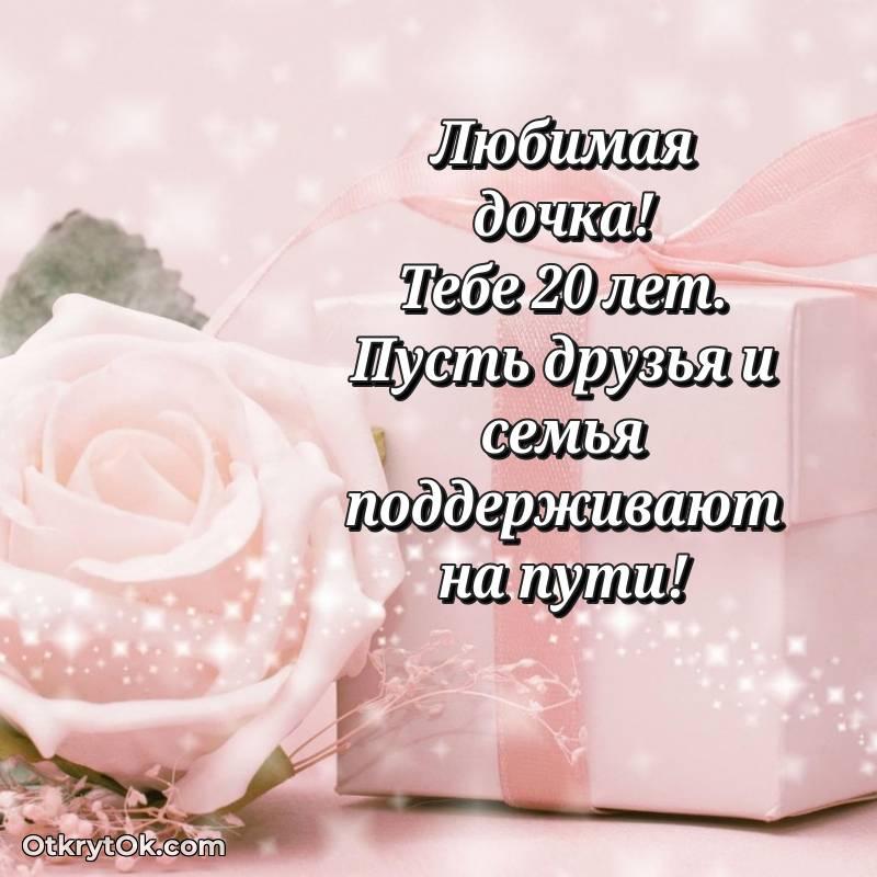 яркая открытка на день рождения