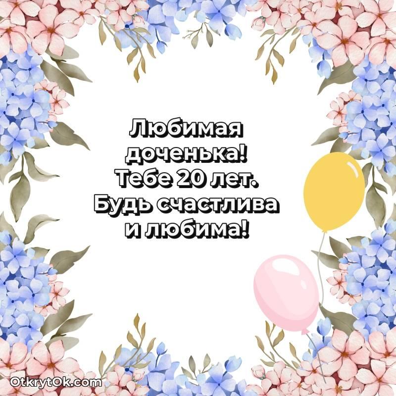 скачать прикольную гифку на др