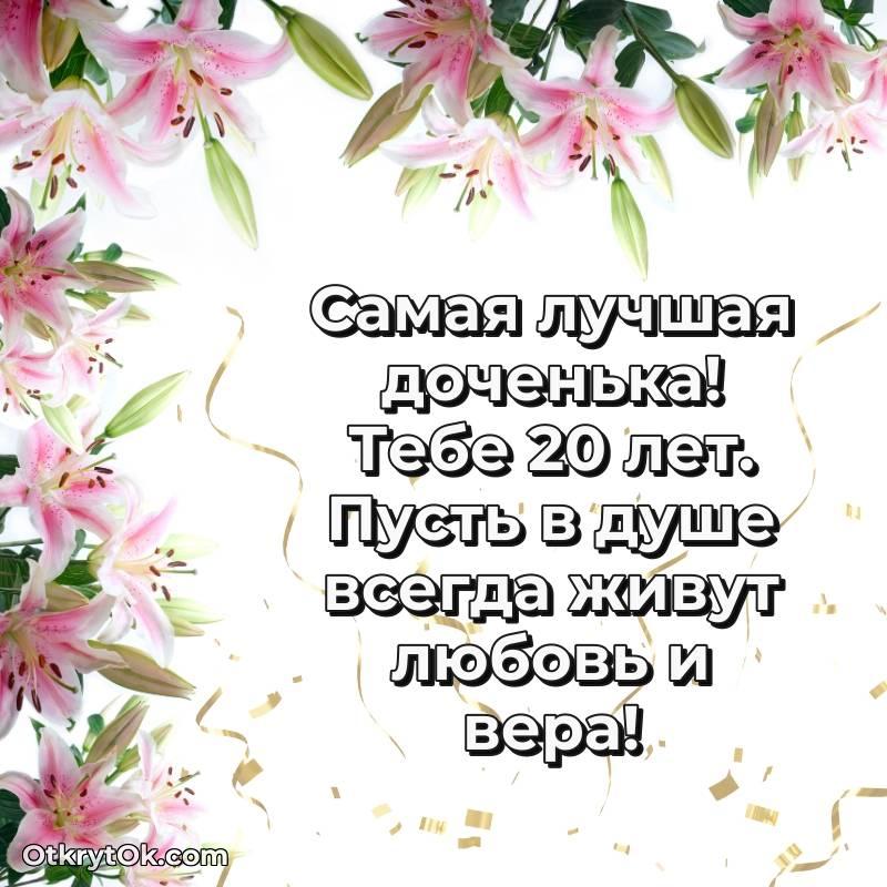 красивое праздничная открытка для ватсапа