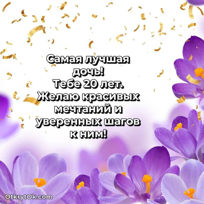 современная поздравительная открытка