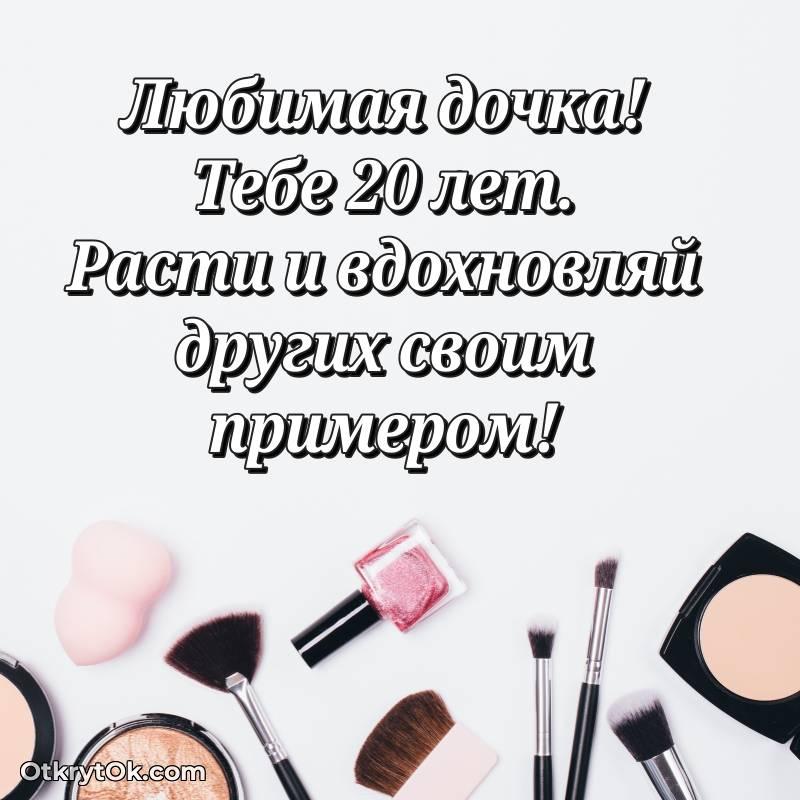 мерцающая гифка для ватсапа — трогательное