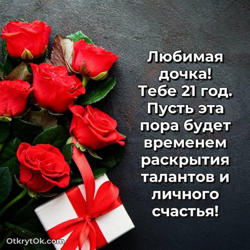 картинка с др для телефона — милое