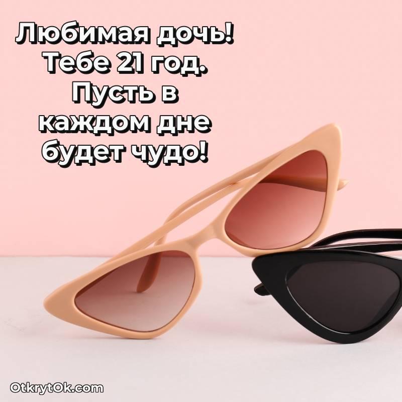 мерцающая открытка с днем рождения